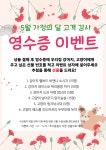 펫클럽 우만사거리점