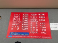 감성골식당