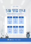 GDR아카데미 광주치평점