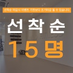 마인드휘트니스 헬스&PT 도남점