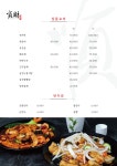 슈엔챠이 공주점