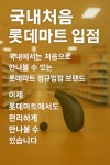 서울보청기 종로3가점