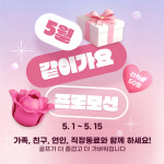 GDR골프아카데미 동대문점