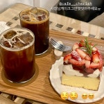 카페 체리쉬
