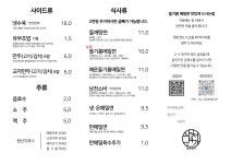 남천면가