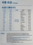 크린토피아 파주동패초롱꽃마을13단지점