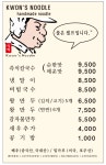권오길손국수 청라점
