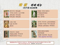 미가출장뷔페 대구점