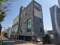 태경공인중개사사무소