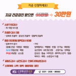 신영통성모내과의원