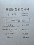다정한식뷔페