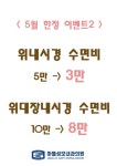 마들성모내과의원