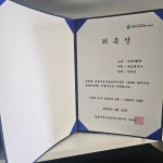 안세무회계