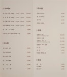 포크쌀롱