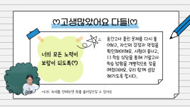 영어에반하다 학원