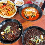 중화대반점
