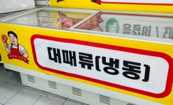 옹지네 정육점