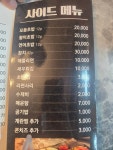 고래회수산