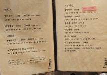 노곡회관 본점