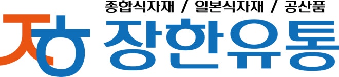 장한유통