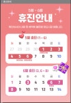 영도오복치과의원