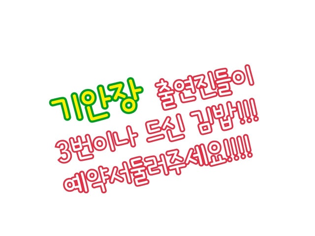 아리랑 김밥
