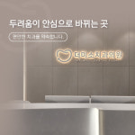 더미소치과의원