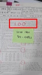 KNS 연세 영어 학원