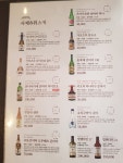하송초밥참치 광주수완점