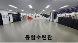 품태권도장 하남북위례점