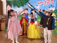 마산YWCA어린이집