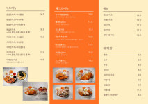 정다함돈까스 숭의점
