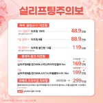 리베리의원 화성병점