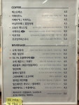 은하수꽃다방