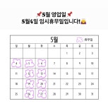 쏠티이너프
