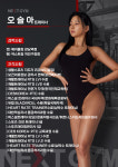 넥스트짐 처인구청점 헬스 PT