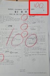 연세영어수학의신수학학원 | KNS 연세 영어 수학 학원