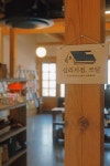 심리서점 쓰담