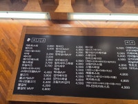 쎄봉토스트 지행역점