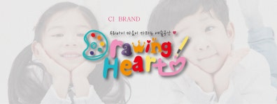 한국아동심리미술연구회