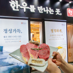 민소한우 중앙여의도점