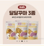 견생냥품 24시 무인펫샵 삼송 신원동점