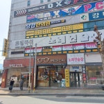 당감한의원