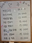 엔젤노래연습장