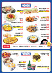 압편 압구정편의점 의정부민락점