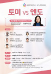 현미경치과의원