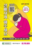 스포짐 용산점