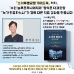 늘푸른주니어치과의원