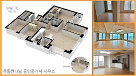 죽동칸타빌 공인중개사사무소