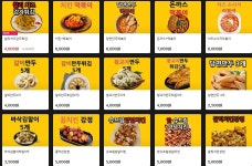 해피PC방
